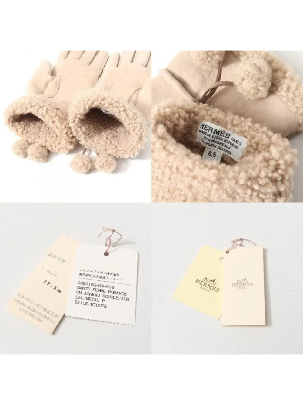 Hermes Gloves 6.5 Lambskin